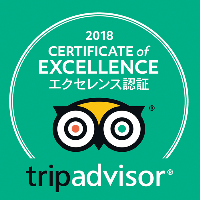 トリップアドバイザー「2018年エクセレンス認証」受賞!